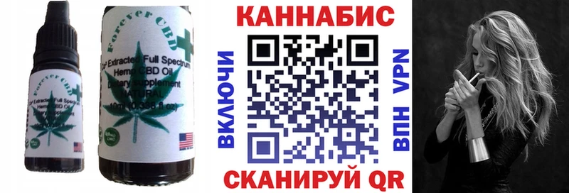 Купить закладки  Шарыпово  Canna-Cookies конопля 