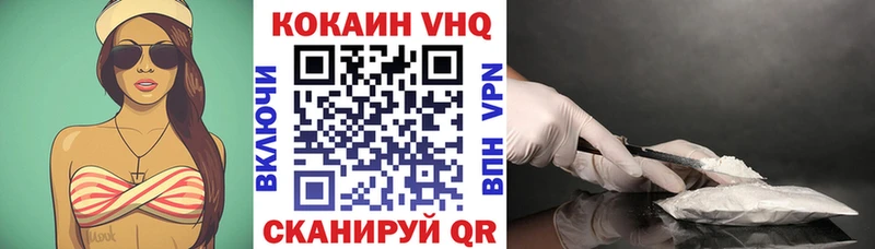 COCAIN Columbia Купить Шарыпово