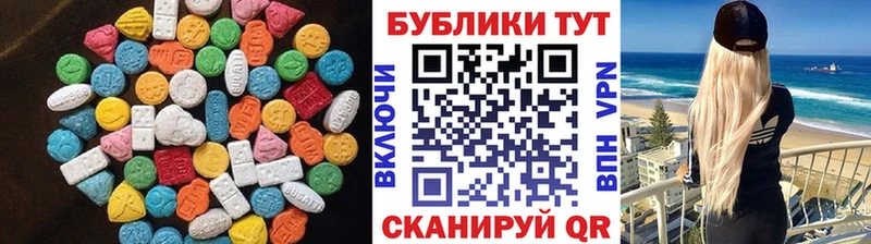 Экстази Cube Купить где Шарыпово
