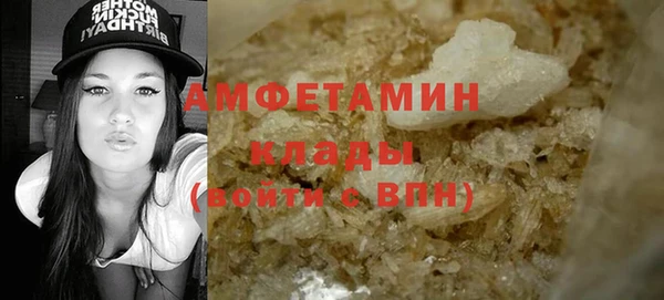 mdpv Сафоново