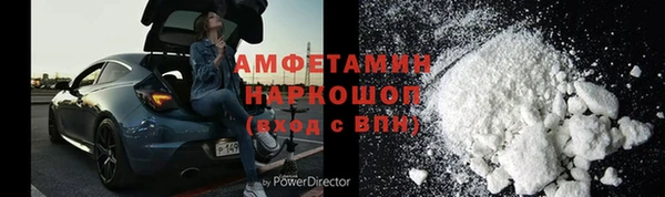 mdpv Сафоново