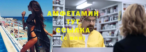 герыч Саяногорск