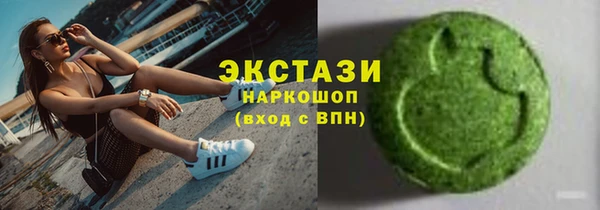 герыч Саяногорск