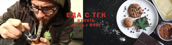 сатива Сатка
