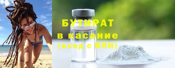mdpv Сафоново