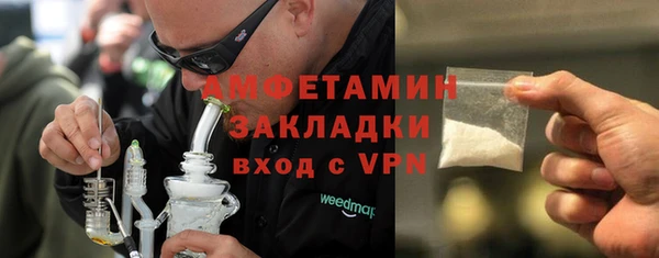 герыч Саяногорск