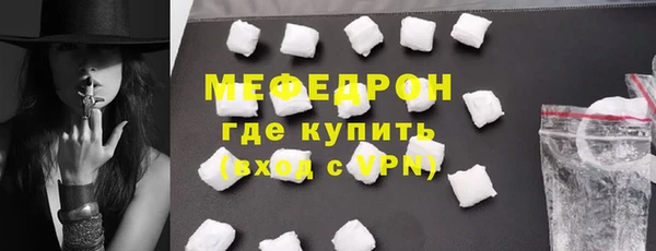 сатива Сатка
