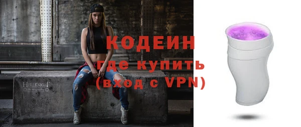 герыч Саяногорск