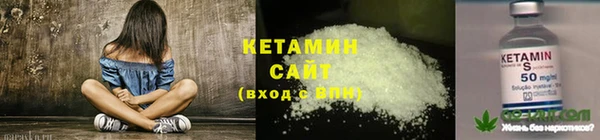 герыч Саяногорск