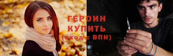 герыч Саяногорск