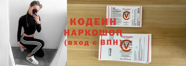 герыч Саяногорск