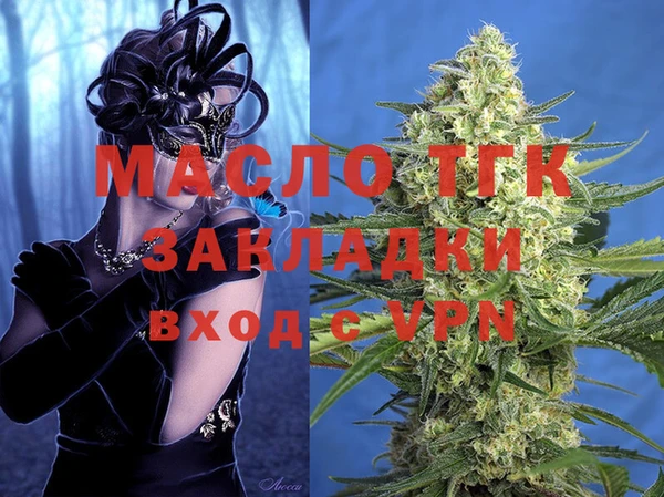 mdpv Сафоново