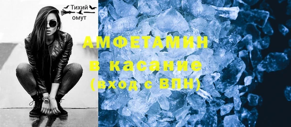 герыч Саяногорск