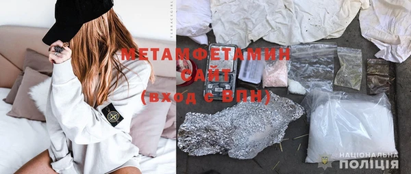 mdpv Сафоново