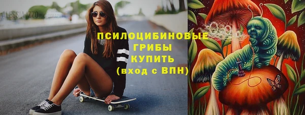 mdpv Сафоново