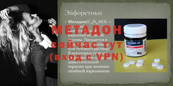 mdpv Сафоново