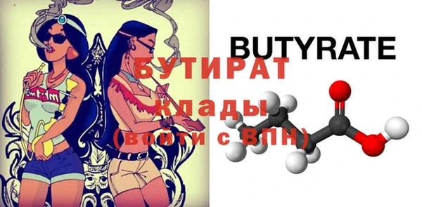 герыч Саяногорск