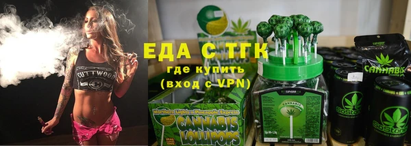 наркотики Семёнов