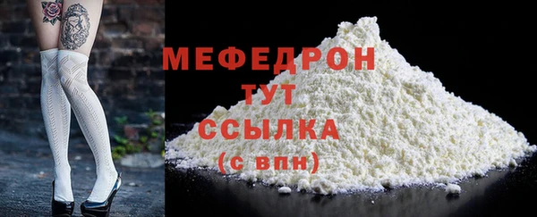 сатива Сатка