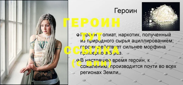 сатива Сатка