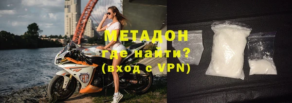 mdpv Сафоново