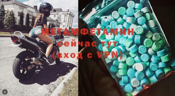 mdpv Сафоново