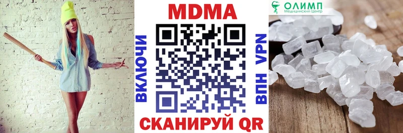 MDMA crystal  Купить  Шарыпово 