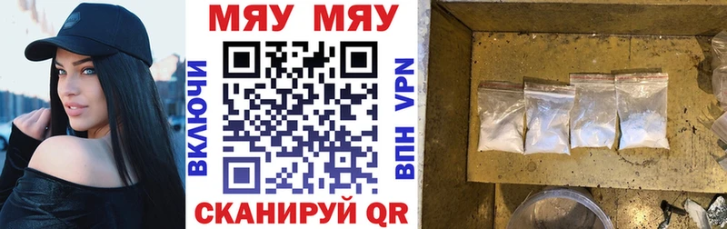 Меф VHQ  Купить где  Шарыпово 