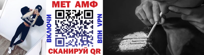 МЕТАМФЕТАМИН витя  Купить где  Шарыпово 