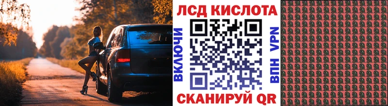 Купить  Шарыпово  Марки N-bome 1,5мг 