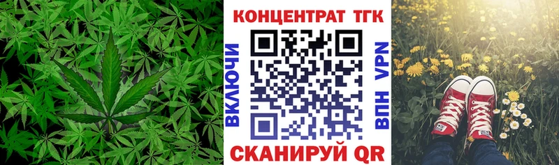 Купить Шарыпово Дистиллят ТГК гашишное масло